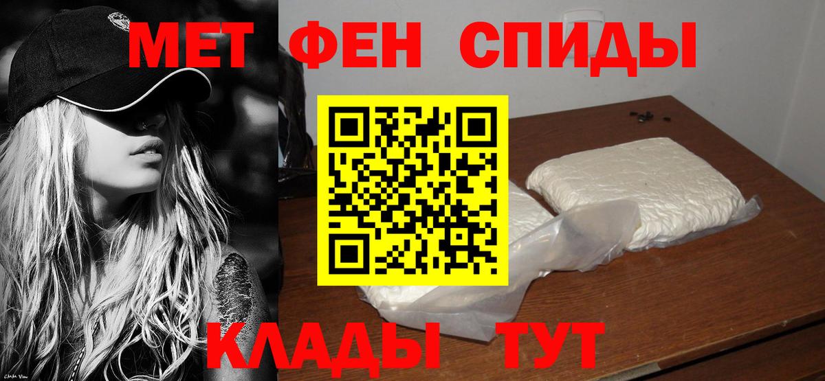 Амфетамин 98% Заводоуковск