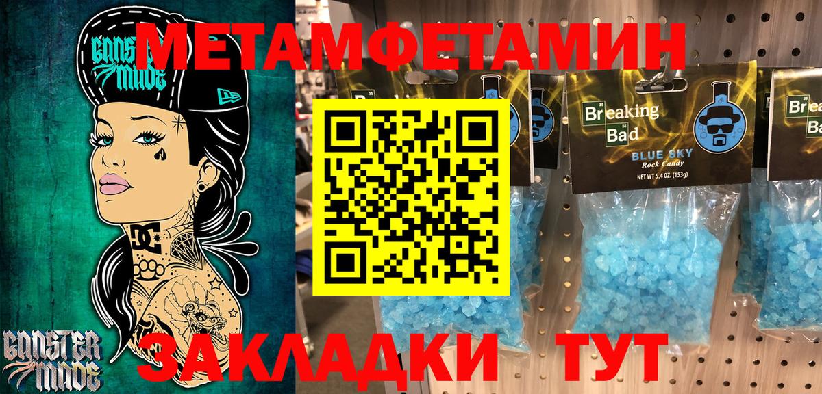 АМФЕТАМИН  АМФ Premium  Вход с VPN  Заводоуковск 