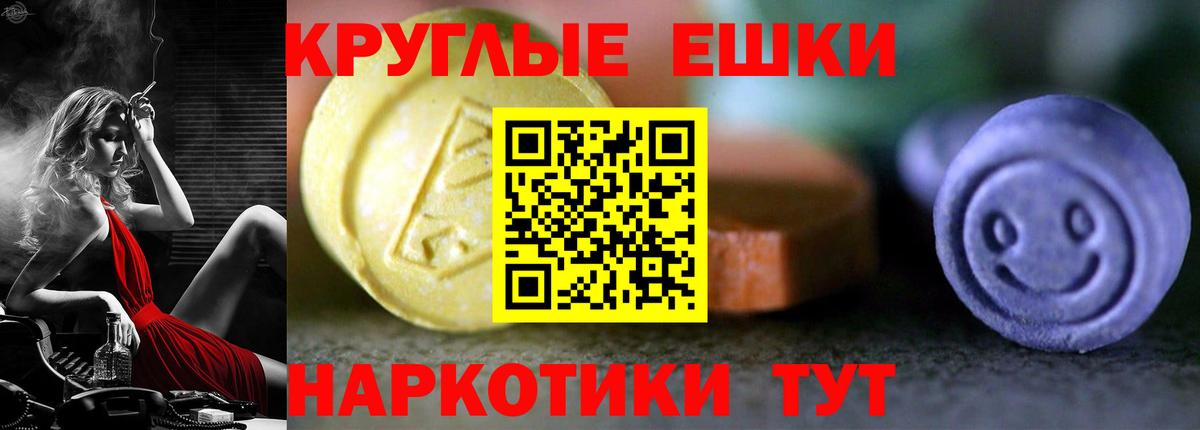 Ecstasy Punisher Заводоуковск