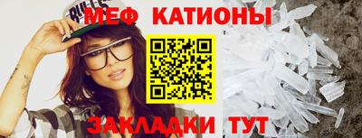 кокаин Кунгур