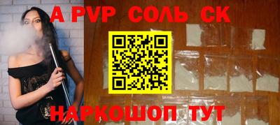 альфа пвп VHQ Кулебаки