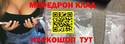 альфа пвп VHQ Кулебаки