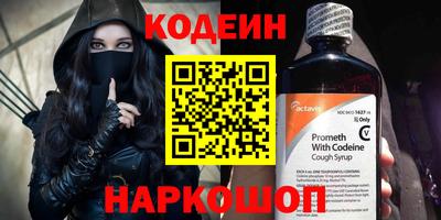 винт Кумертау