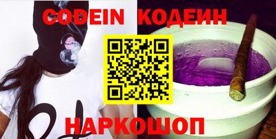 кокаин Кунгур