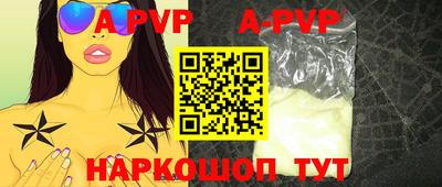 альфа пвп VHQ Кулебаки