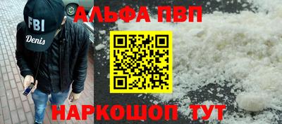 кокаин Кунгур