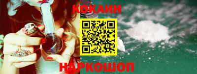 кокаин Кунгур