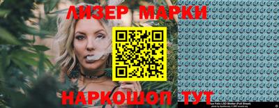 кокаин Кунгур