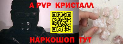 альфа пвп VHQ Кулебаки