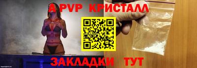 альфа пвп VHQ Кулебаки