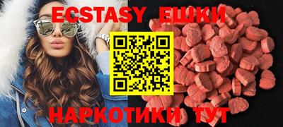 кокаин Кунгур
