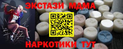 кокаин Кунгур