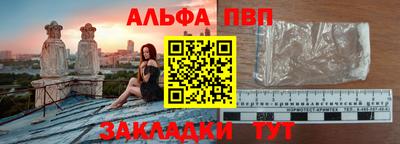 винт Кумертау