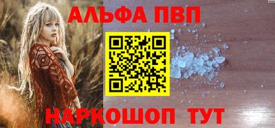 винт Кумертау