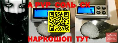 кокаин Кунгур