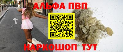 винт Кумертау
