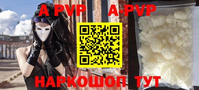 альфа пвп VHQ Кулебаки