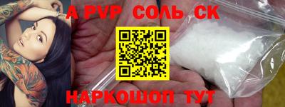 альфа пвп VHQ Кулебаки