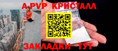 альфа пвп VHQ Кулебаки