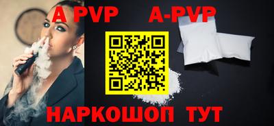 винт Кумертау