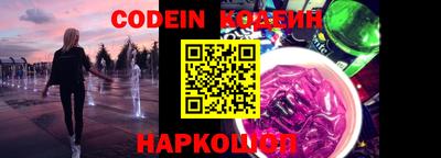 кокаин Кунгур