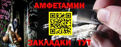 альфа пвп VHQ Кулебаки