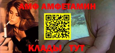 кокаин Кунгур