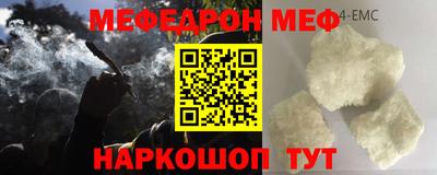 кокаин Кунгур