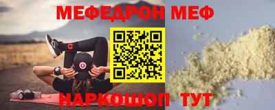 винт Кумертау