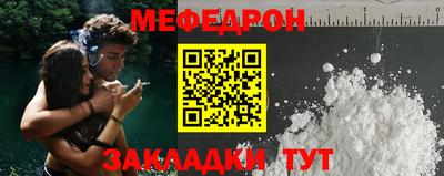 кокаин Кунгур