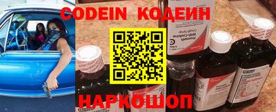 кокаин Кунгур