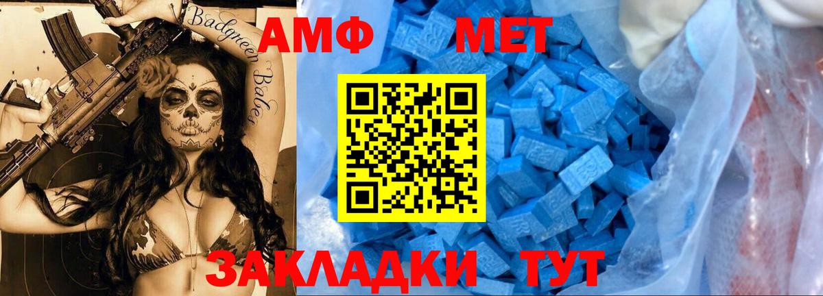 Первитин кристалл  Первитин кристалл  Вход с VPN  Заводоуковск 